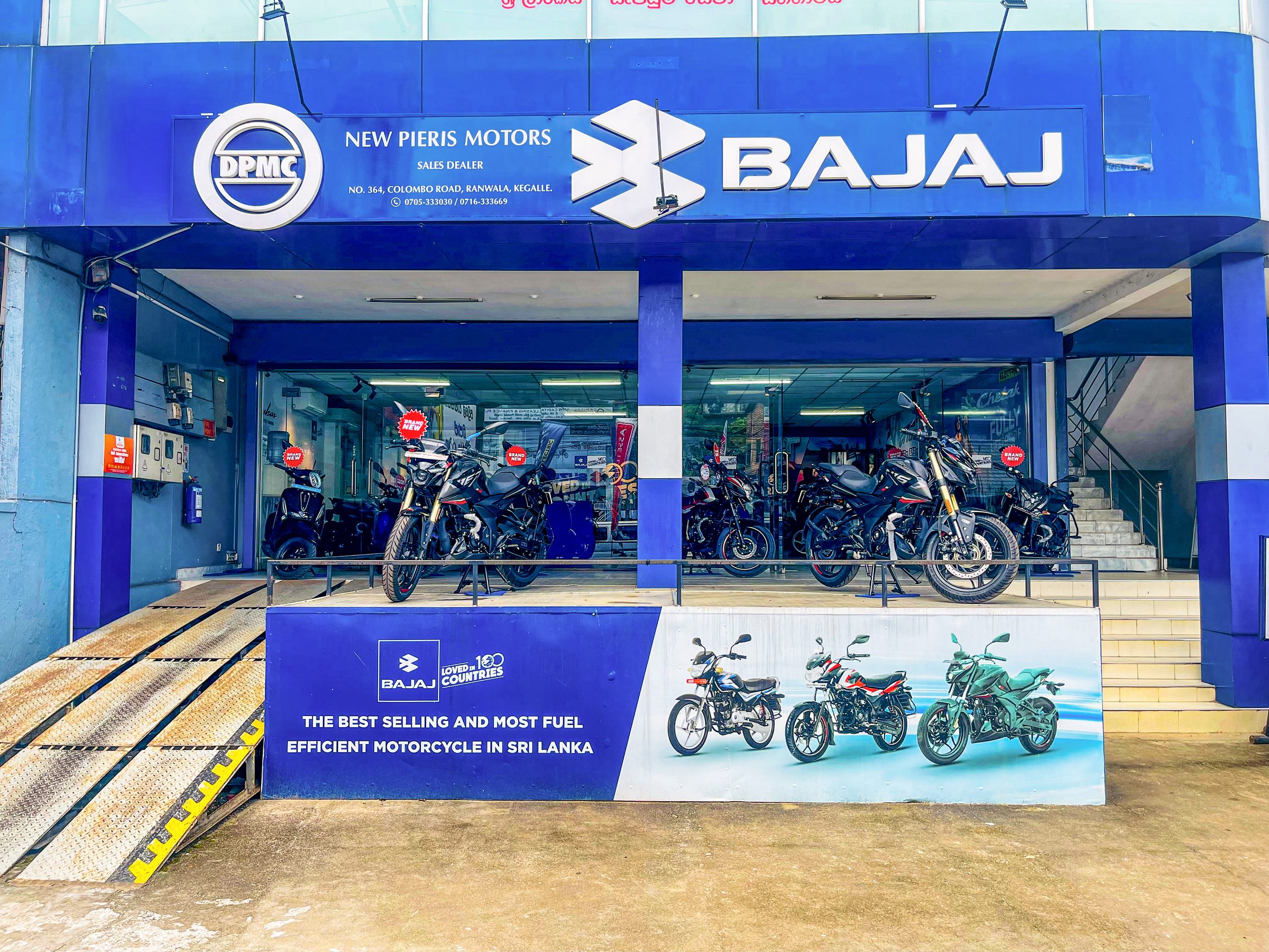 Pieris Motors Motorcycle Showroom
